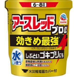「アース製薬」アースレッドプロα6〜8畳用10g【第二類医薬品】