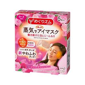 「花王」めぐりズム蒸気でホットアイマスクローズの香り5枚入「衛生用品」