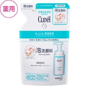 トランシーノ 薬用メラノシグナルエッセンス ( 50g )/ : 爽快ドラッグ