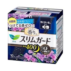 「花王」 ロリエ スリムガード ラベンダーの香り 特に多い夜用400 羽つき 10コ入 「衛生用品」