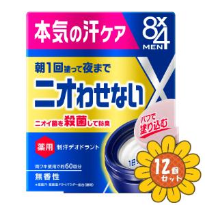 「セット販売」「花王」8×4メン　デオドラントパテ　25g　12個セット
