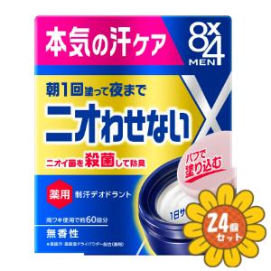 「セット販売」「花王」8×4メン　デオドラントパテ　25g　24個セット