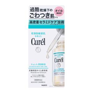 シャルクレール 1et1 アンエアン 30ml シミ対策 美容液 : BRハウス