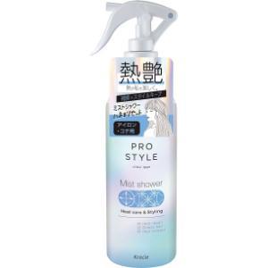 「クラシエホームプロダクツ」　プロスタイル　ヒートケア＆スタイリング　ミストシャワー　280ml