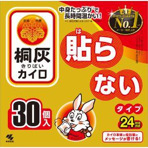 優良配送「小林製薬」　桐灰はらない（函入）　30個｜himawaridg