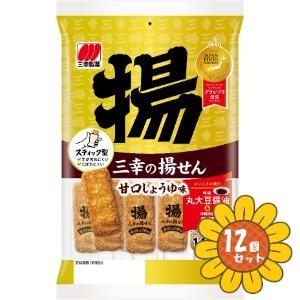「セット販売」「三幸製菓」　三幸の揚せん甘口醤油味　14本×12個セット　