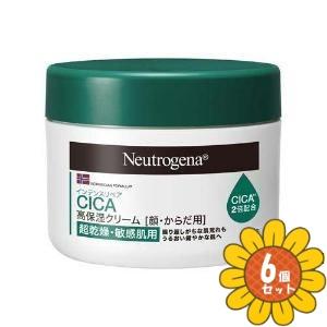 Neutrogena(ニュートロジーナ) ノルウェーフォーミュラ インテンス
