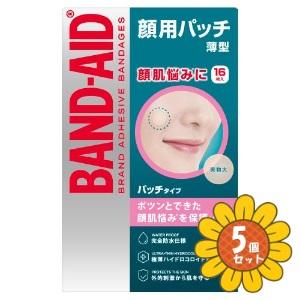 「セット販売」「KENVUE」バンドエイド顔用パッチ　16枚　5個セット