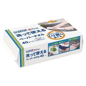 「日本製紙クレシア」　スコッティ　ファイン　洗って使えるペーパータオル　40枚