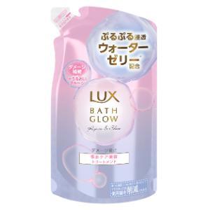「ユニリーバ」　ラックス　バスグロウ　リペアアンドシャイン　トリートメント　つめかえ　350g