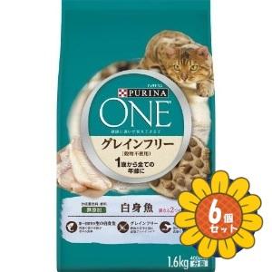 ネスレ ピュリナワン キャット 6個