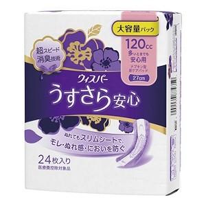 「Ｐ＆Ｇ」 ウィスパー うすさら安心 女性用 吸水ケア 120cc 多いときでも安心用 大容量パック 24枚入 「衛生用品」｜himawaridg