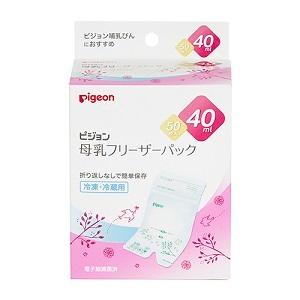 「ピジョン」 母乳フリーザーパック 40mL 50枚入 「衛生用品」