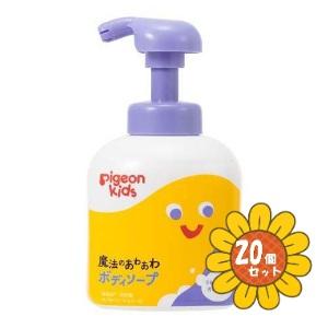 「セット販売」「ピジョン」魔法のあわあわボディソープ　400ml　20個セット