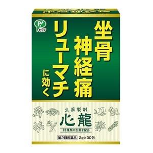 優良配送　「ピップ」 心龍 2g×30包入 「第2類医薬品」｜ひまわりの薬屋