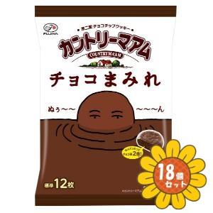 「セット販売」「不二家」　カントリーマアムチョコまみれミドルパック　122g×18個セット　