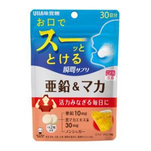 機能性表示食品】明治薬品 シボラナイトPREMIUM 15日分 30粒