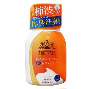 「マックス」　太陽のさち　泡ボディソープ本体　450ml