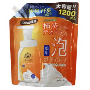 「マックス」　太陽のさち　泡ボディソープ　つめかえ大容量　1200ml