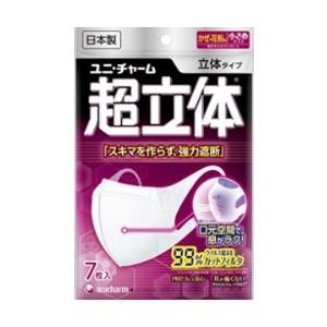 「ユニ・チャーム」 超立体マスク 小さめサイズ 7枚入 「衛生用品」｜himawaridg