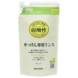 「ミヨシ石鹸株式会社」　無添加　せっけん専用リンス替　300ｍｌ　