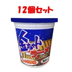 「徳島製粉」金ちゃんラーメンカップしょうゆ味12...の商品画像