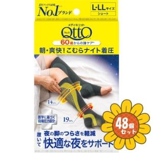 「セット販売」「レキットベンキーザー」メディキュ...の商品画像
