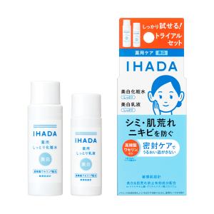 「資生堂」 イハダ 薬用クリアスキンケアセット ...の商品画像