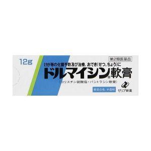 「ゼリア新薬」　ドルマイシン軟膏　12g　（第2類医薬品）｜himawaridg