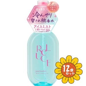 「セット販売」「コスメテックスローランド」リルーチェ　パフュームアイスミスト　ピーチソルベ　80ml...