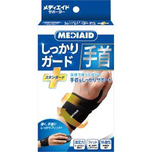 メディエイド手首ガード Mサイズ