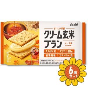 「アサヒ」 クリーム玄米ブラン メープル 72g 2枚×2個包装 (栄養機能食品) 6個セット