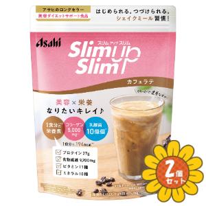 Slim up ◇アサヒグループ食品 スリムアップ スリムシェイク