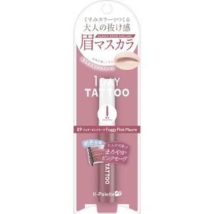 「クオレ」　ニュアンスブロウマスカラ０９　