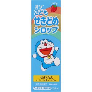 「明治薬品」　オゾこどもせきどめシロップ　120ml【指定第2類医薬品】※セルフメディケーション税制...
