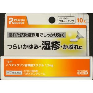 ベタメゾンクリームの商品画像