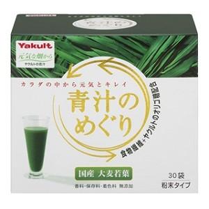 「ヤクルトヘルスフーズ」青汁のめぐり7.5g×3...の商品画像