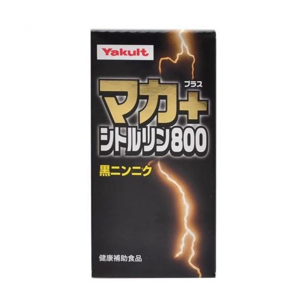 マカ+シトルリン800　黒にんにく　63ｇ「健康食品」