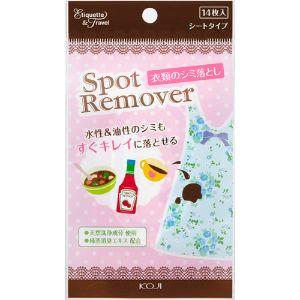 「コージー本舗」 エチケット＆トラベル 衣類のシミ落とし(14枚入) 「日用品」