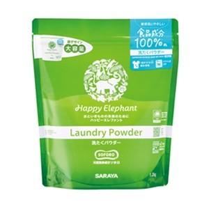「サラヤ」ハッピーエレファント洗たくパウダー1.2kg「日用品」