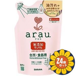 「セット販売」「サラヤ」アラウ台所・食器用せっけん　つめかえ　380ml　24個セット