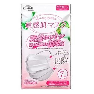 「スズラン」 敏感肌マスク 小さめサイズ 個包装 7枚 「衛生用品」｜himawaridg