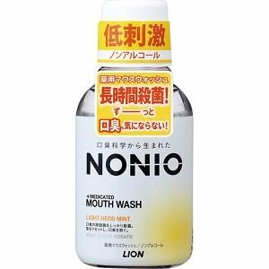 「ライオン」 NONIO マウスウォッシュ ノンアルコール ライトハーブミント 80mL (医薬部外品) 「日用品」｜himawaridg