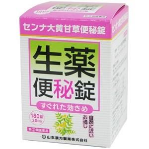 「山本漢方」センナ大黄甘草便秘薬180錠「指定第2類医薬品」