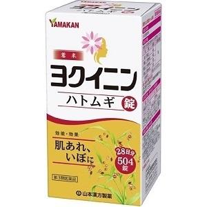 「山本漢方」ヨクイニンハトムギ錠大型504錠入「第3類医薬品」