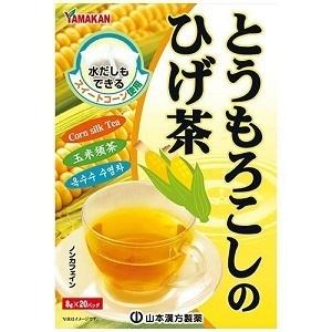 「山本漢方製薬」とうもろこしのひげ茶8g×20包入「健康食品」