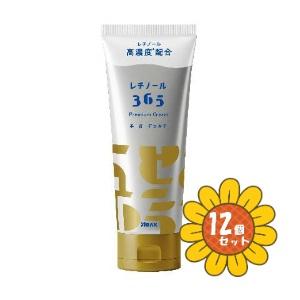 「セット販売」「アラクス」レチノール365　プレミアムクリーム　100g　12個セット