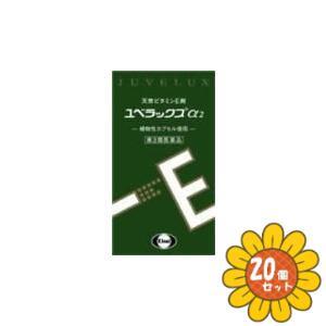 【第3類医薬品】「セット販売」「エーザイ」ユベラ...の商品画像