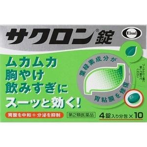 「エーザイ」 サクロン錠 40錠 「第2類医薬品」｜himawaridg