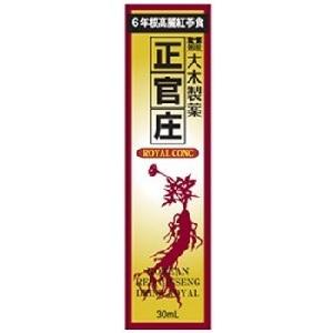 正官庄 事後免税店] チョングァンジャン（正官庄）・プサン駅店(정관장 부산